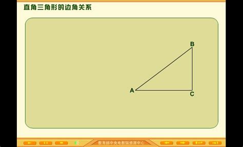 直角是什麼|直角:簡介,角度,教學設計,直角三角形,